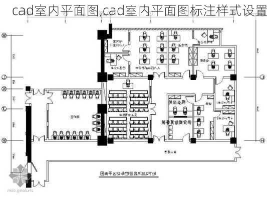 cad室内平面图,cad室内平面图标注样式设置-第2张图片-求稳装修网