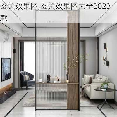 玄关效果图,玄关效果图大全2023款-第2张图片-求稳装修网