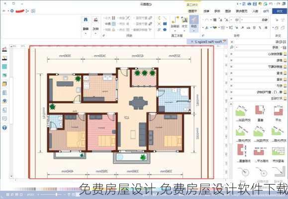 免费房屋设计,免费房屋设计软件下载-第3张图片-求稳装修网