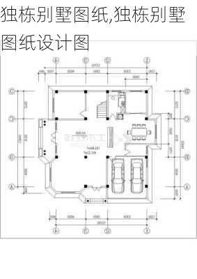 独栋别墅图纸,独栋别墅图纸设计图-第3张图片-求稳装修网