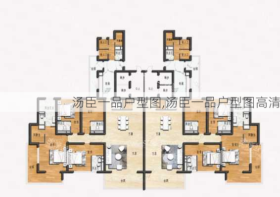 汤臣一品户型图,汤臣一品户型图高清-第2张图片-求稳装修网