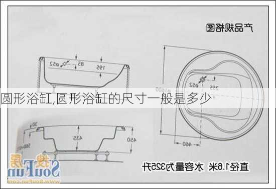 圆形浴缸,圆形浴缸的尺寸一般是多少-第1张图片-求稳装修网