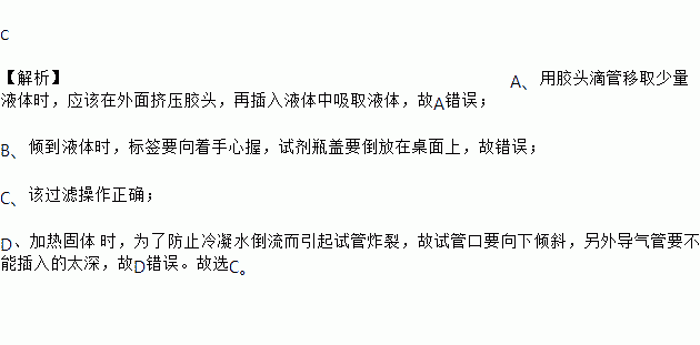 防止冷凝水,防止冷凝水倒流是哪个实验-第2张图片-求稳装修网