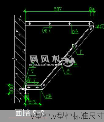 v型槽,v型槽标准尺寸-第3张图片-求稳装修网