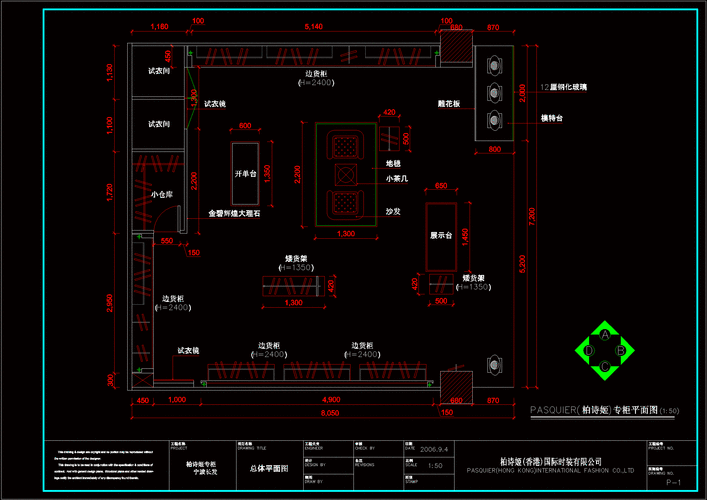 专卖店设计,专卖店设计平面图-第3张图片-求稳装修网