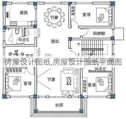 房屋设计图纸,房屋设计图纸平面图-第2张图片-求稳装修网