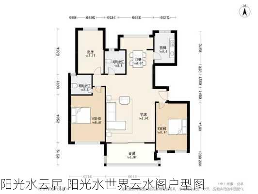 阳光水云居,阳光水世界云水阁户型图-第2张图片-求稳装修网