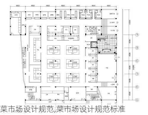 菜市场设计规范,菜市场设计规范标准-第3张图片-求稳装修网