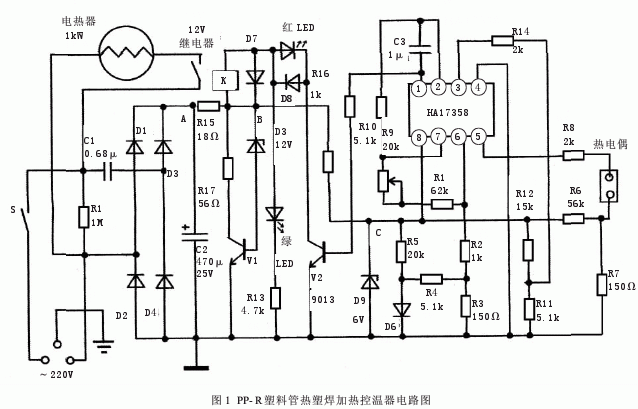 电热水龙头原理,电热水龙头原理线路图-第3张图片-求稳装修网