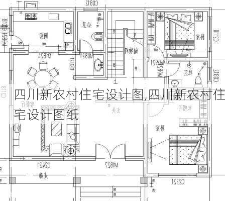 四川新农村住宅设计图,四川新农村住宅设计图纸-第2张图片-求稳装修网