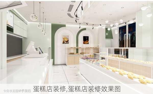 蛋糕店装修,蛋糕店装修效果图