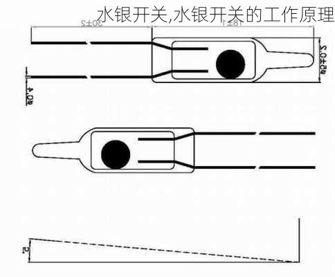 水银开关,水银开关的工作原理-第2张图片-求稳装修网