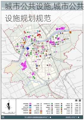 城市公共设施,城市公共设施规划规范-第1张图片-求稳装修网