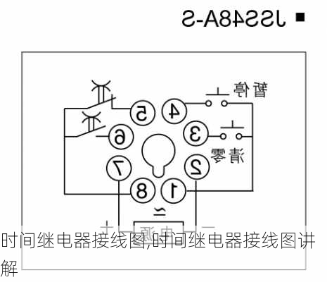 时间继电器接线图,时间继电器接线图讲解-第3张图片-求稳装修网