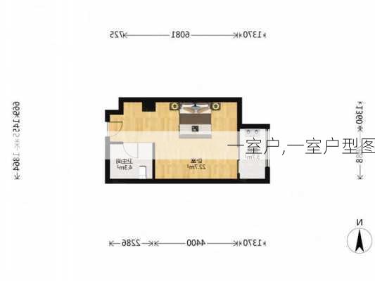 一室户,一室户型图-第1张图片-求稳装修网