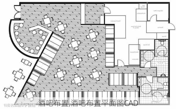 酒吧布置,酒吧布置平面图CAD-第3张图片-求稳装修网