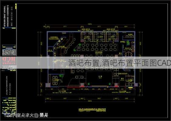 酒吧布置,酒吧布置平面图CAD-第2张图片-求稳装修网